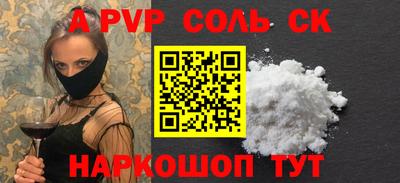 мефедрон VHQ Лесосибирск