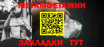 бутик Ливны