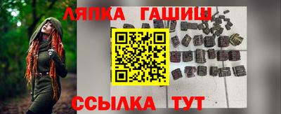 каннабис Ликино-Дулёво