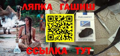 каннабис Ликино-Дулёво
