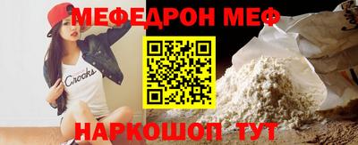 бутик Ливны