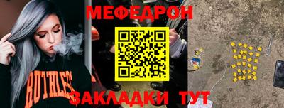 бутик Ливны