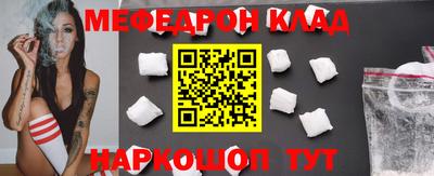 мефедрон VHQ Лесосибирск