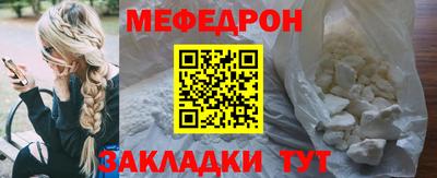 бутик Ливны