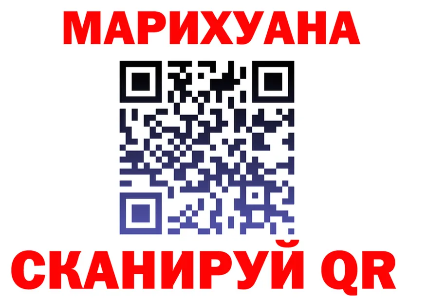 МЕФ VHQ вход shop MEGA Ишим