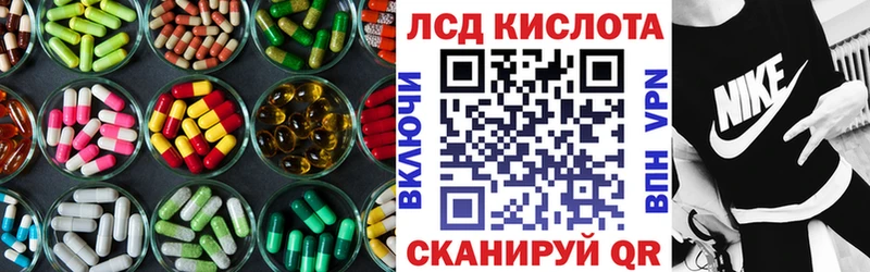 LSD-25 экстази ecstasy  маркетплейс телеграм  Ишим 