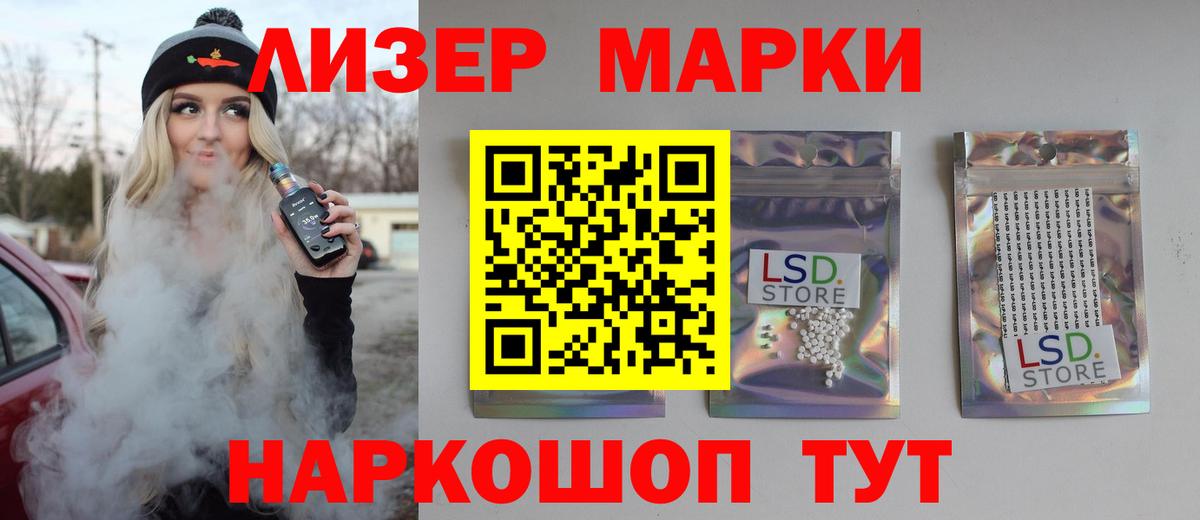 Лсд 25 экстази ecstasy  Вход с VPN  Ишим 
