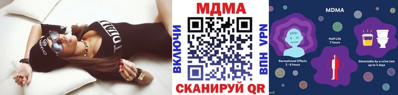 даркнет сайт  KRAKEN tor  MDMA кристаллы  Ишим 