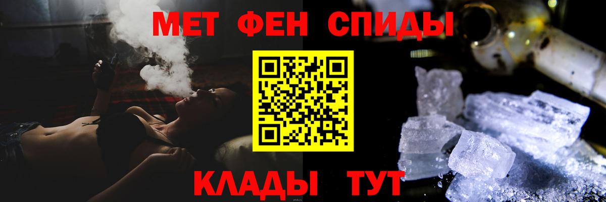 Ишим  Метамфетамин Декстрометамфетамин 99.9%  МЕТАМФЕТАМИН  Вход с VPN 