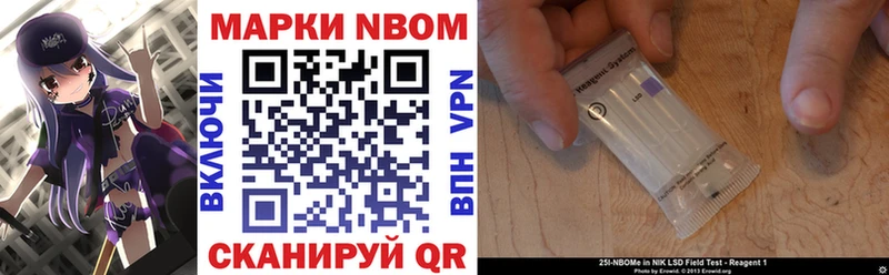 даркнет формула  kraken онион  Ишим  Марки 25I-NBOMe 1500мкг 