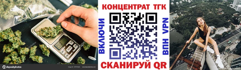где продают наркотики  Ишим  ТГК Wax 
