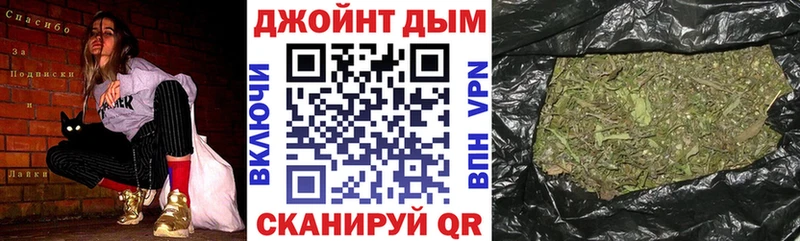 купить Ишим МАРИХУАНА конопля