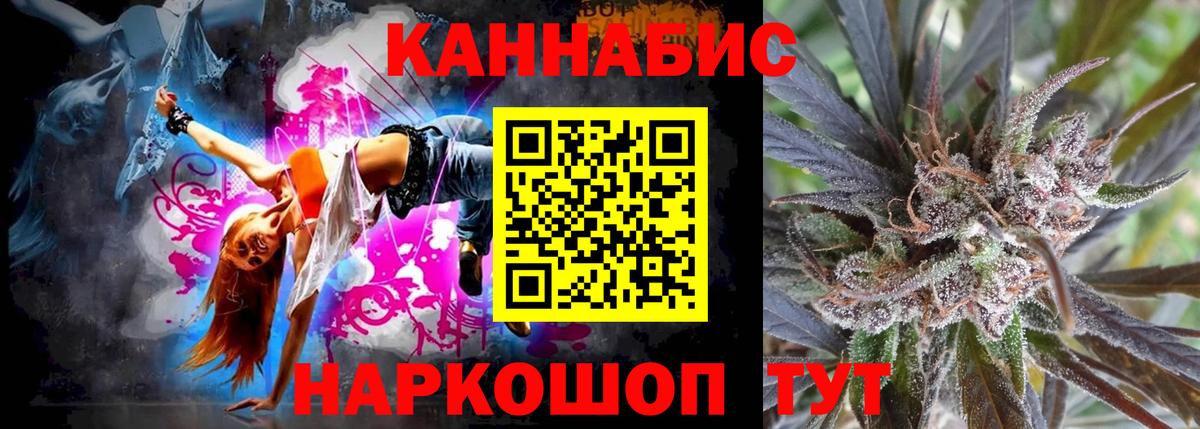 Шишки марихуана марихуана Ишим