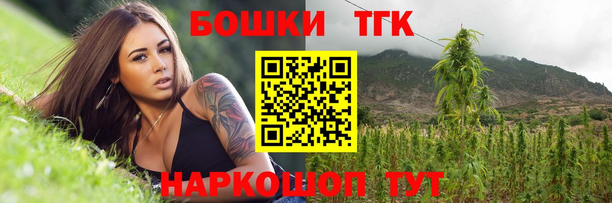 Ишим  Марихуана марихуана  Шишки марихуана THC 21%  Вход с VPN 